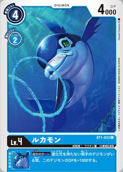 海豚獸
