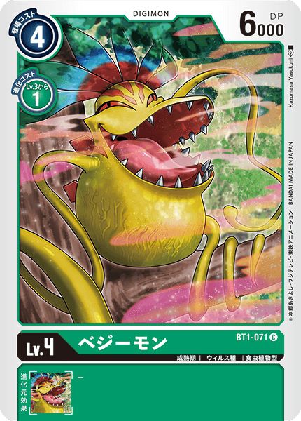 鼻屎獸