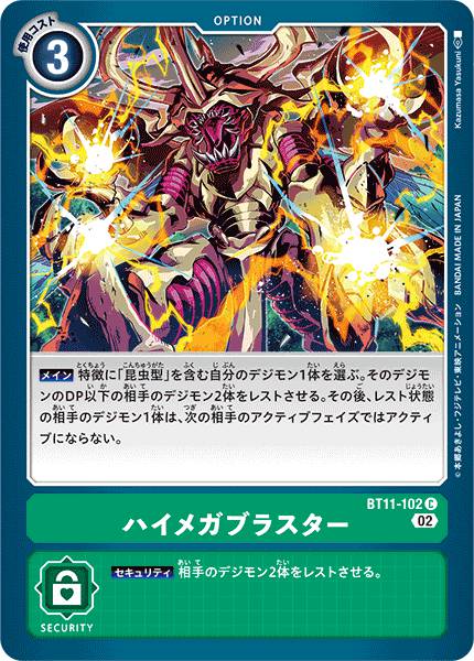 千兆爆破