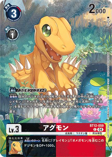 亞古獸