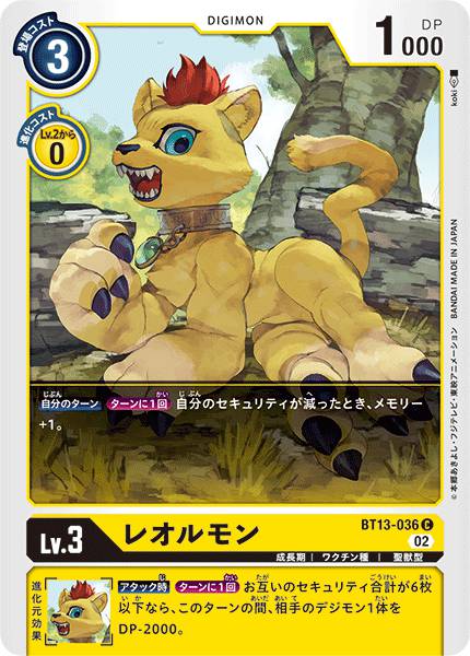 幼獅獸