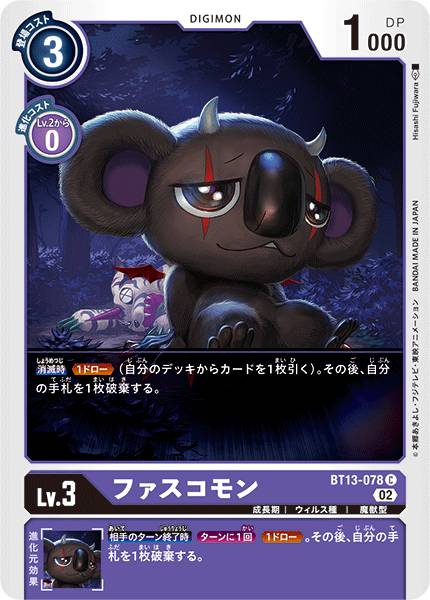 無尾熊獸
