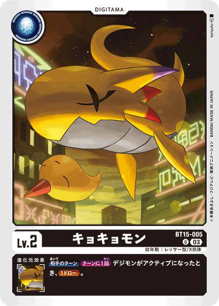 香香獸