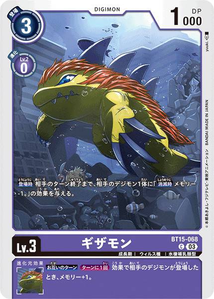 基剎獸