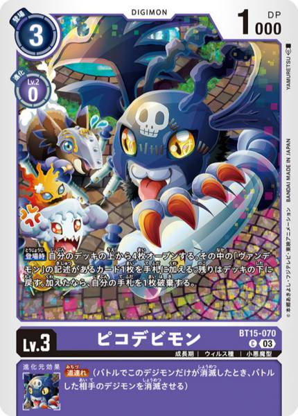小惡魔獸