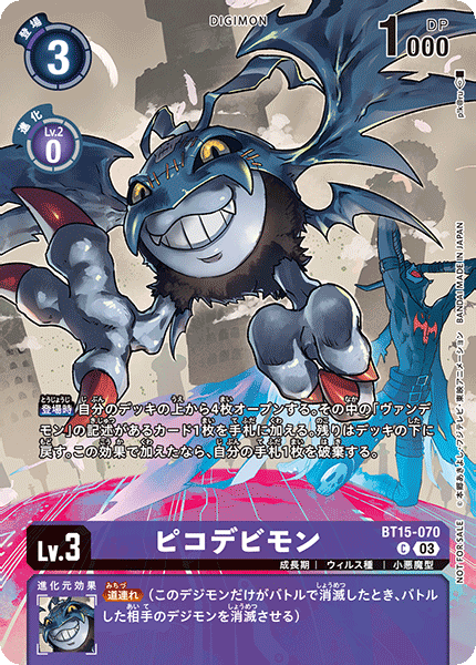 小惡魔獸