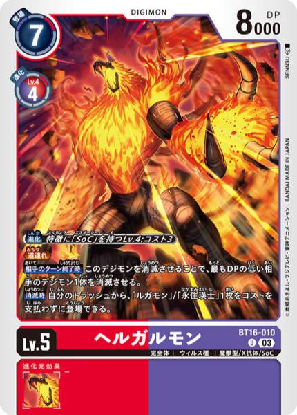 冥界魔人狼獸