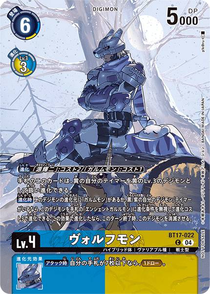 野狼獸