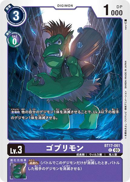 野人獸