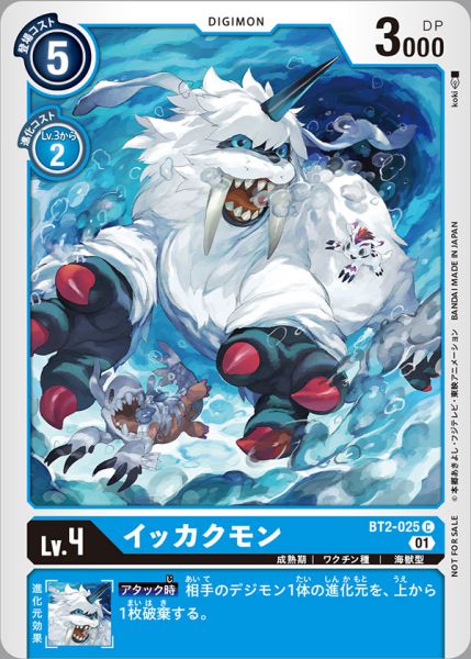 海獅獸