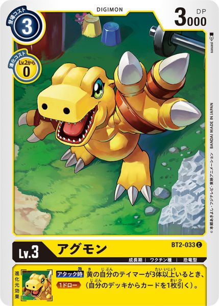 亞古獸
