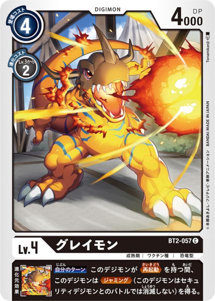 暴龍獸