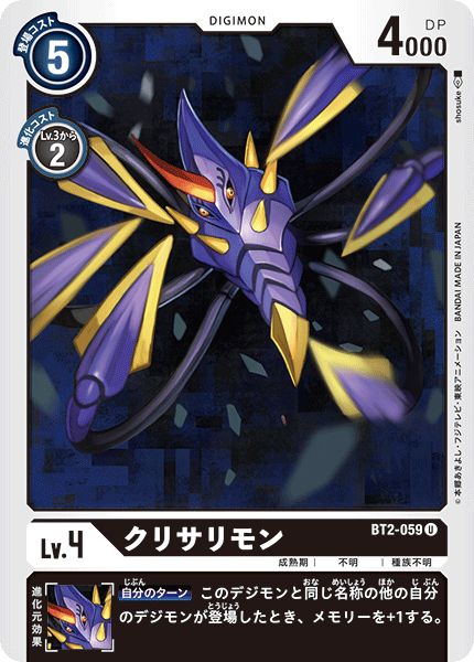 魔蛹獸