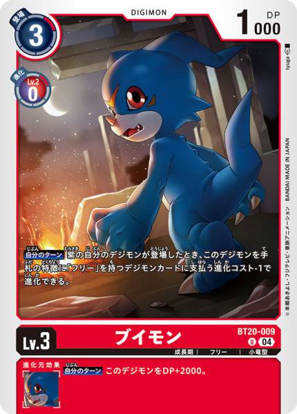 V仔獸