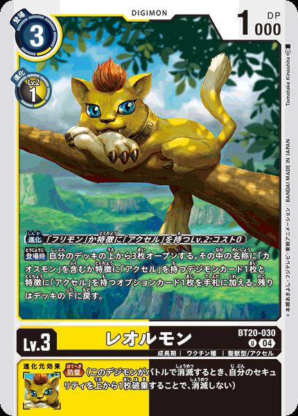幼獅獸