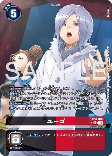 勇吾