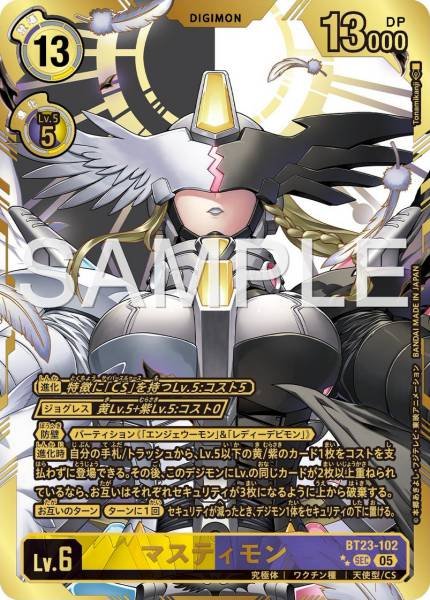 混沌神魔獸