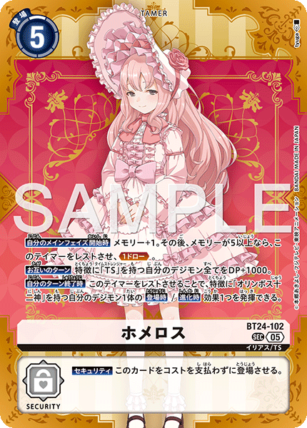 赫梅魯斯