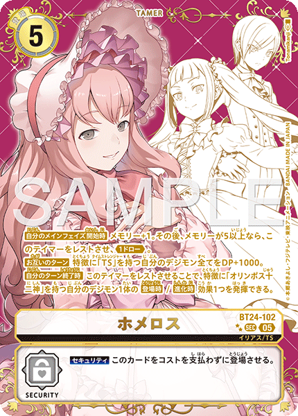 赫梅魯斯