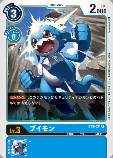 V仔獸