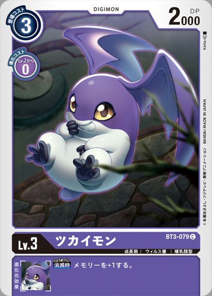使魔獸