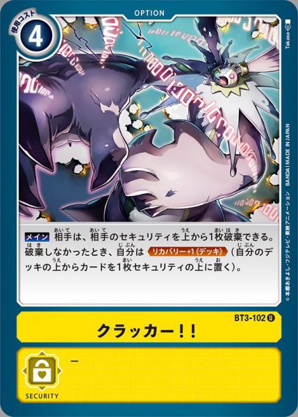 黑帽駭客‼