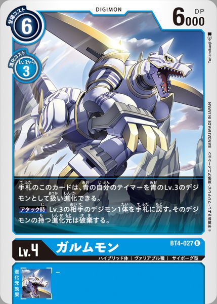 銀狼獸