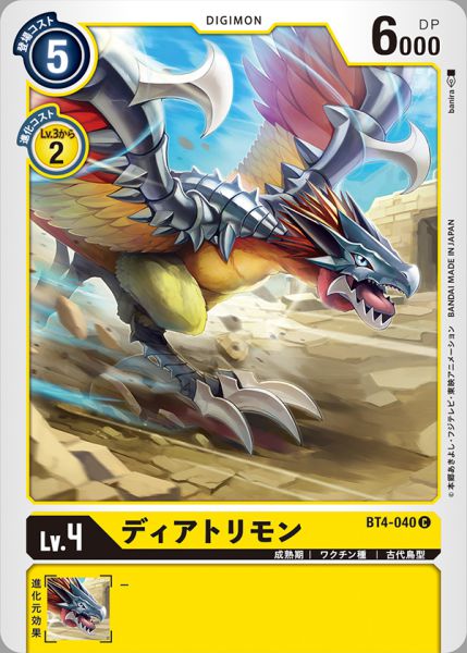 冠恐鳥獸