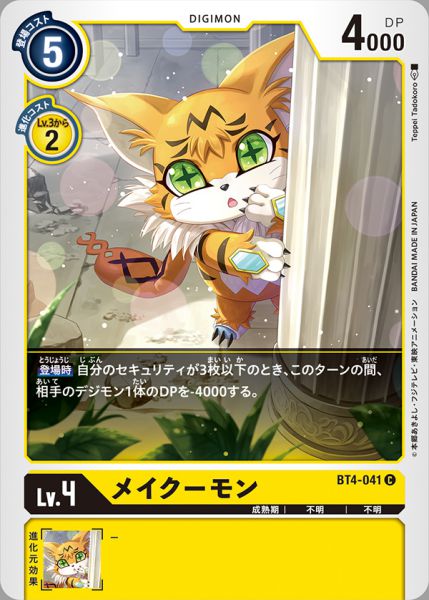 緬因貓獸