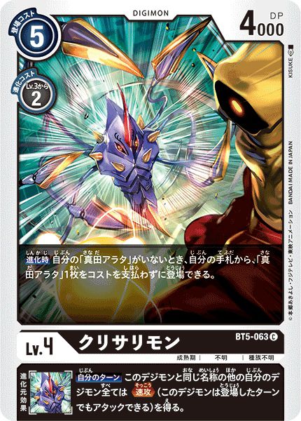 魔蛹獸