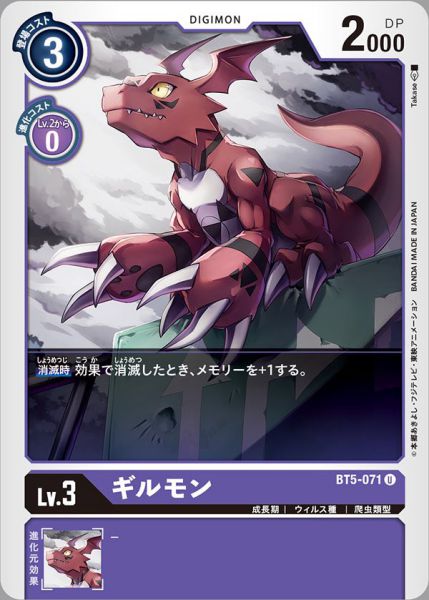 基爾獸