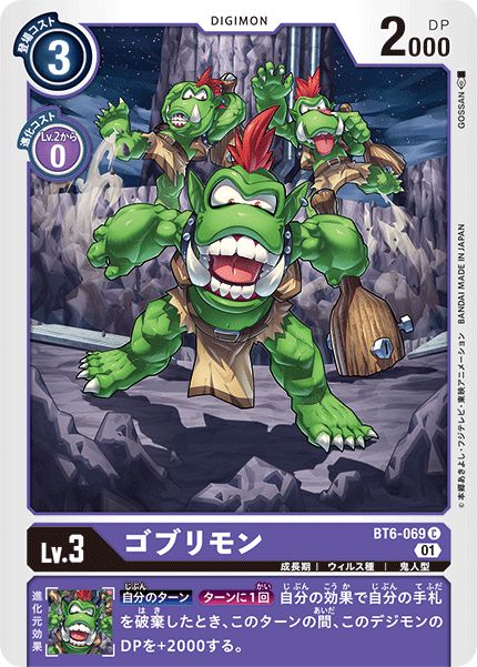 野人獸