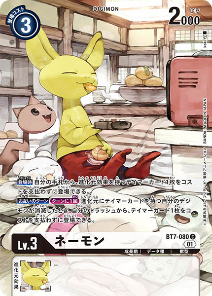 問答獸