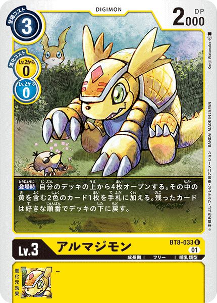 穿山獸