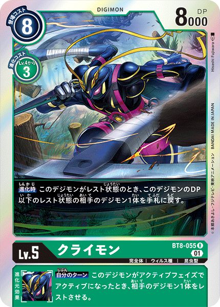 攀岩獸