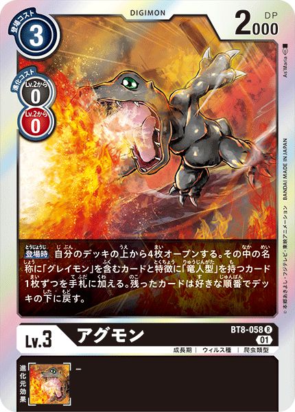 亞古獸