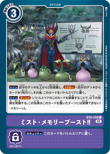 煙霧・記憶體提升！！