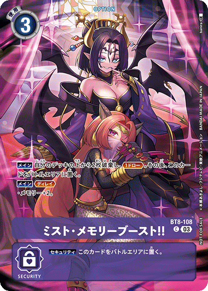 煙霧・記憶體提升！！