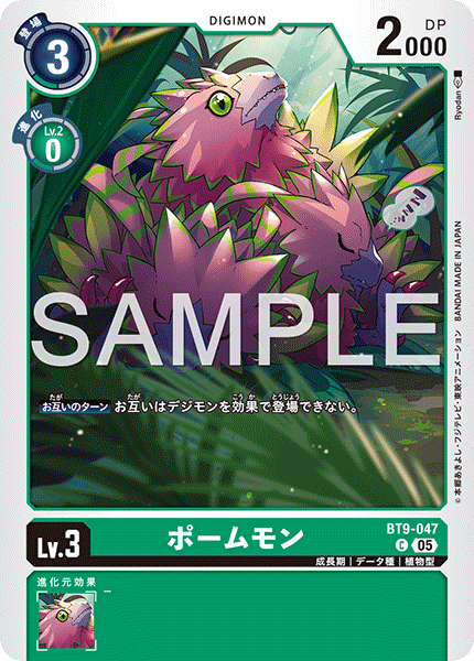 水果獸