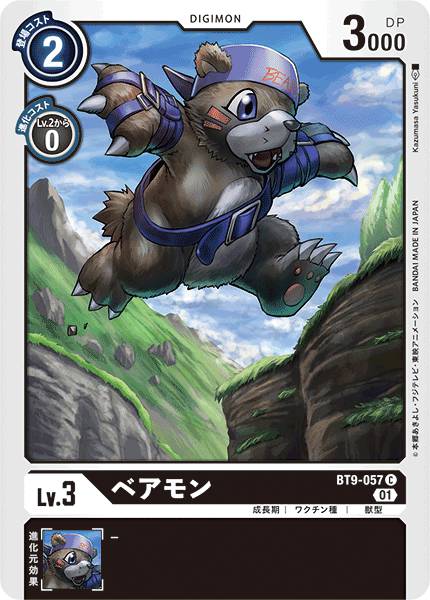 熊仔獸