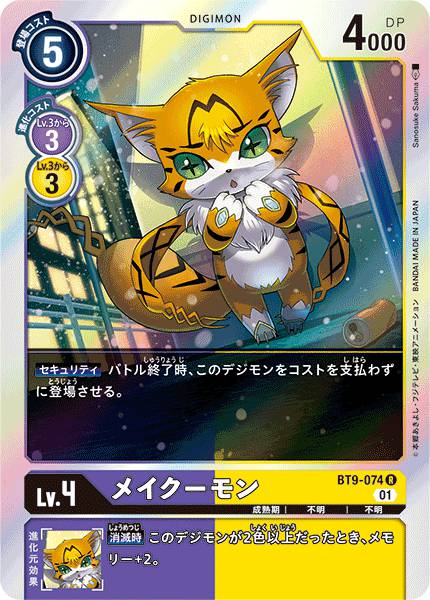 緬因貓獸