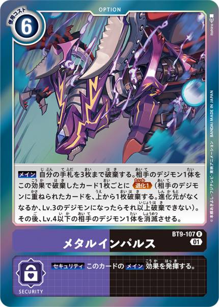 鋼鐵衝動