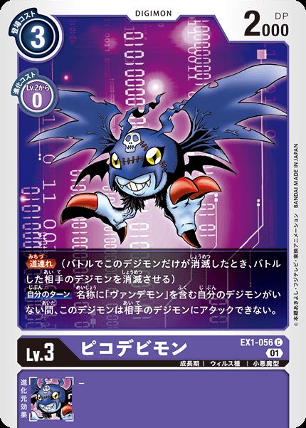 小惡魔獸