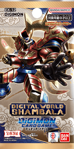 DIGITAL WORLD SHAMBALA [EX-12](盒)