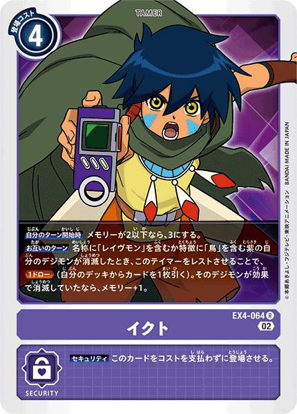 郁人