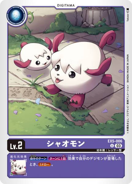硝奧獸