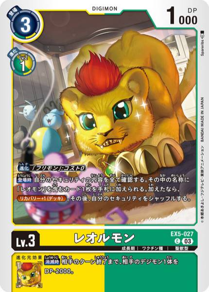 幼獅獸