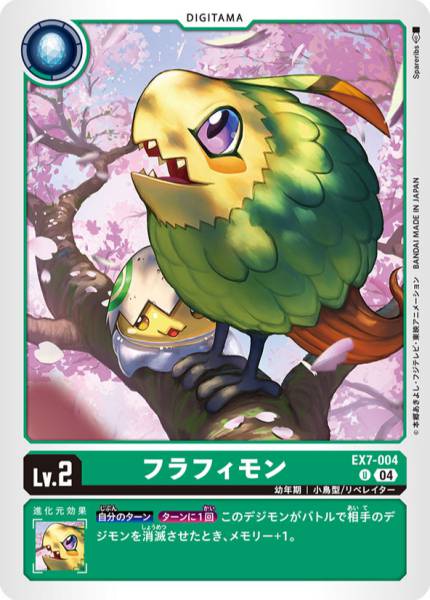 蓬蓬獸