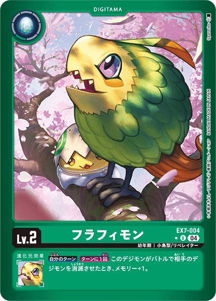 蓬蓬獸