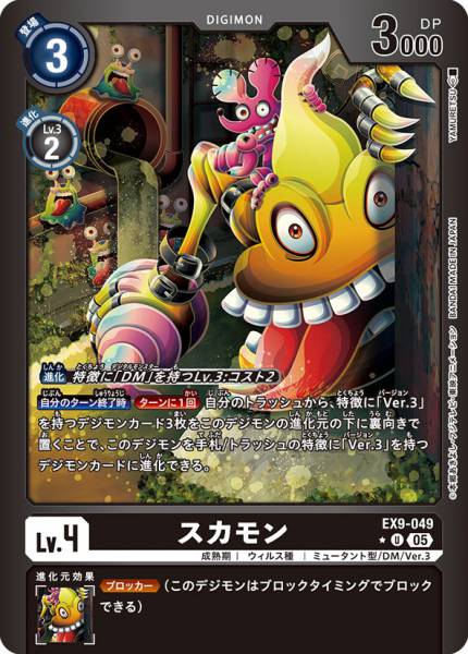 大便獸